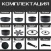 Набор кастрюль и сковородок с антипригарным покрытием *3