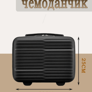 Мини чемоданчик eleven #3b