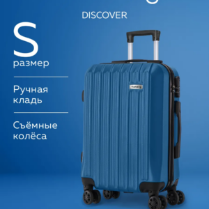 Чемодан на колесах s m l #3i