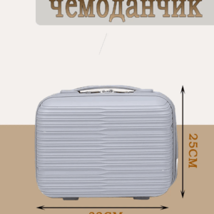 Мини чемоданчик eleven #3c