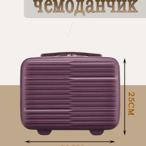 Мини чемоданчик eleven #3а