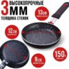 Сковорода mayer&boch 25703 #808