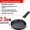 Сковорода mayer&boch 25703 #808
