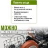 Сковорода mayer&boch 25703 #808