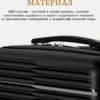 Мини чемоданчик eleven #3b