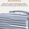 Мини чемоданчик eleven #3c