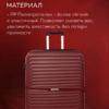 Чемодан ridberg business размер s m l #3e