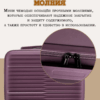 Мини чемоданчик eleven #3а