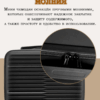 Мини чемоданчик eleven #3b