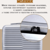 Мини чемоданчик eleven #3c