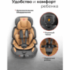 Автокресло forsage bs03a (36020), (coffee)