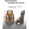 Автокресло forsage bs03a (36020), (coffee)