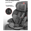 Автокресло forsage bs03a (36018), (grey)