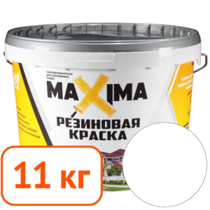 Краска резиновая maxima №100 Лебедь 11 кг #q94