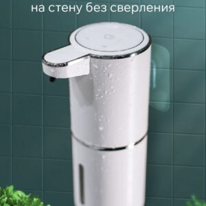 Дозатор для жидкого мыла *4