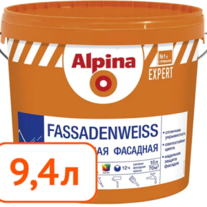 Краска alpina expert fassadenweiss b.3 фасадная 9,4 л #q62