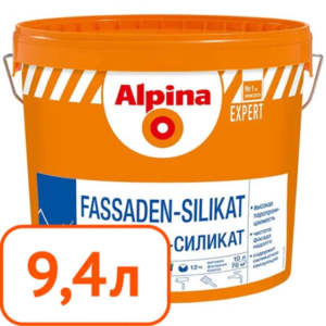 Краска alpina expert fassaden silikat b.3 фасадная 9,4 л #q66