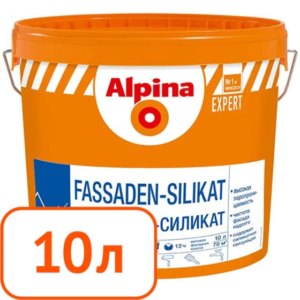 Краска alpina expert fassaden silikat b.1 фасадная 10 л #q65