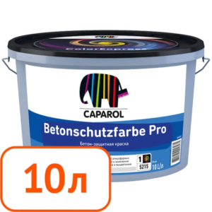 Краска caparol betonschutzfarbe pro (b1) 10 л #q81