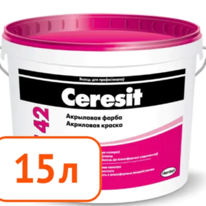 Краска ceresit ct 42 фасадная акриловая 15 л #q10