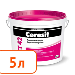 Краска ceresit ct 42 фасадная акриловая 5 л #q9