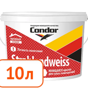 Краска condor strahlendweiss моющаяся для сухих помещений 10 л #q36