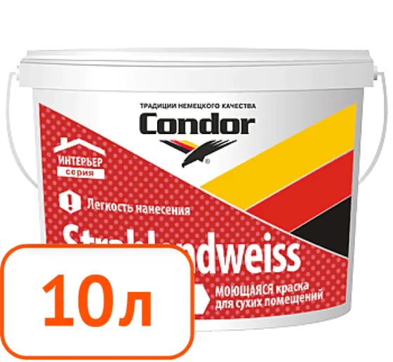 Краска condor strahlendweiss моющаяся для сухих помещений 10 л #q36 Краска condor strahlendweiss моющаяся для сухих помещений 10 л #q36