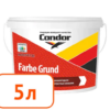 Грунт краска condor farbe grund 5 л #q54