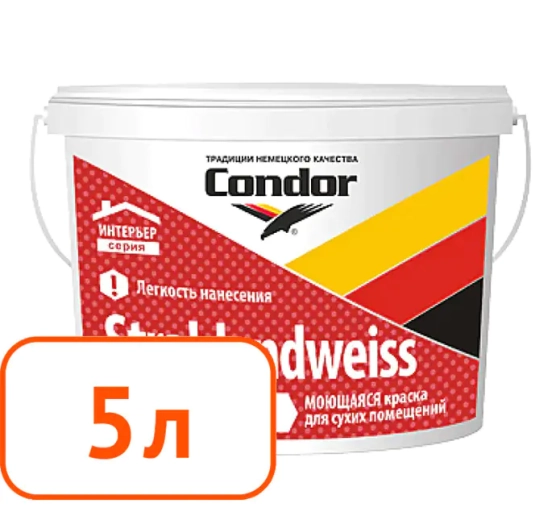 Краска condor strahlendweiss моющаяся для сухих помещений 5 л #q35 Краска condor strahlendweiss моющаяся для сухих помещений 5 л #q35