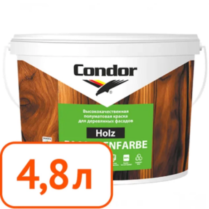 Краска condor holz fassadenfarbe для деревянных фасадов 4,8 л #q46
