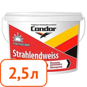 Краска condor strahlendweiss моющаяся для сухих помещений 2,5 л #q34