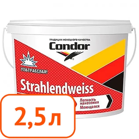 Краска condor strahlendweiss моющаяся для сухих помещений 2,5 л #q34 Краска condor strahlendweiss моющаяся для сухих помещений 2,5 л #q34