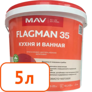 Краска flagman 35 mav кухня и ванная белая шелковисто матовая 5 л #q14