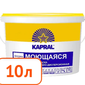 Краска kapral b 16 моющаяся интерьерная 10 л #q32