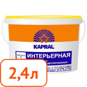 Краска ВД kapral b 14 интерьерная 2,4 л #q27