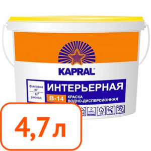 Краска ВД kapral b 14 интерьерная 4,7 л #q28