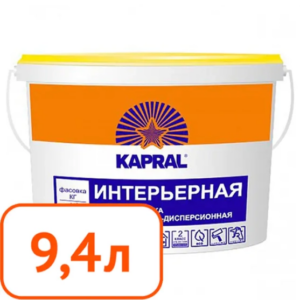 Краска ВД kapral b 14 интерьерная 9,4 л #q29