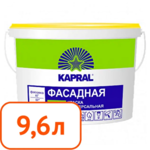 Краска kapral e 20 фасадная 9,6 л #q33