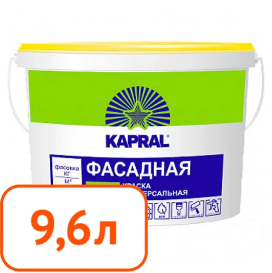 Краска kapral e 20 фасадная 9,6 л #q33 Краска kapral e 20 фасадная 9,6 л #q33