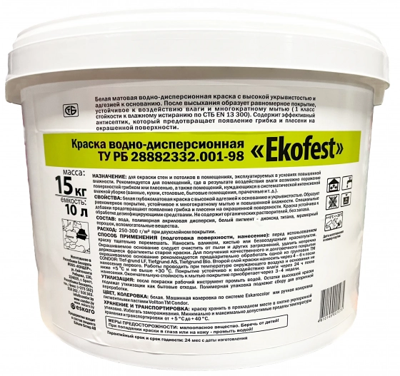 Краска condor ekofest для кухни и ванной 10 л #q42 Краска condor ekofest для кухни и ванной 10 л #q42