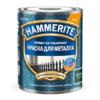 Краска по металлу hammerite молотковая 3 в 1 ral 6005 зеленый мох 0,75 л #q129