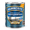 Краска по металлу hammerite молотковая 3 в 1 ral 8017 коричневая 0,75 л #q130