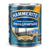 Краска по металлу hammerite молотковая 3 в 1 ral 9005 черная 0,75 л #q131