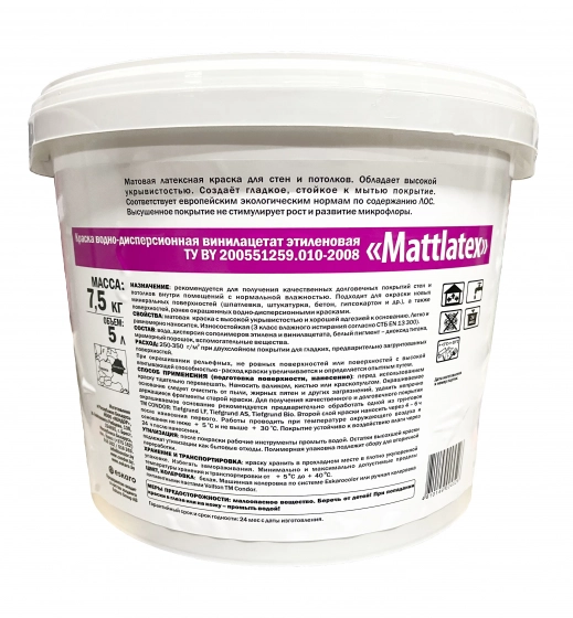 Краска condor mattlatex моющаяся латексная 5 л #q38 Краска condor mattlatex моющаяся латексная 5 л #q38