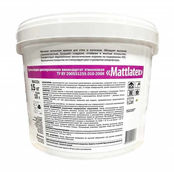Краска condor mattlatex моющаяся латексная 10 л #q39 Краска condor mattlatex моющаяся латексная 10 л #q39