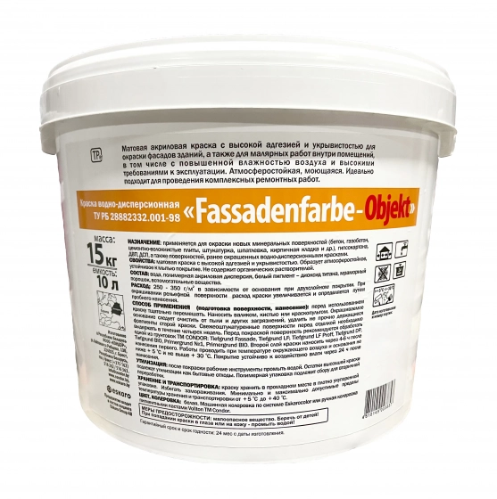 Краска condor fassadenfarbe objekt фасадная 10 л #q44 Краска condor fassadenfarbe objekt фасадная 10 л #q44