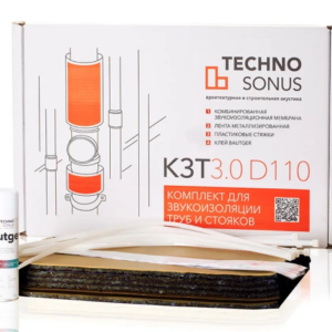 Комплект для звукоизоляции труб КЗТ 3.0 d110 techno sonus #h5