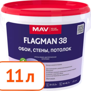 Краска flagman 38 mav обои стены потолок белая матовая 11 л #q17