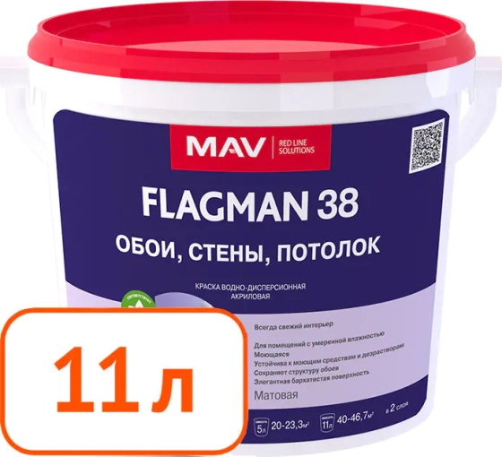 Краска flagman 38 mav обои стены потолок белая матовая 11 л #q17 Краска flagman 38 mav обои стены потолок белая матовая 11 л #q17