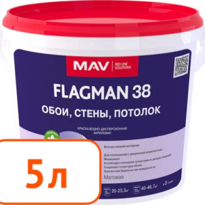 Краска flagman 38 mav обои стены потолок белая матовая 5 л #q16